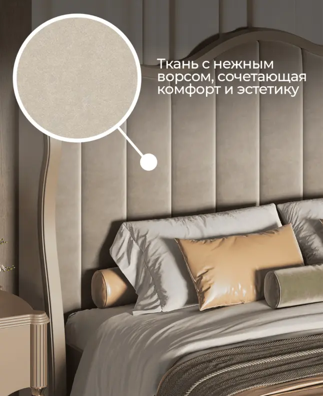 Кровать София