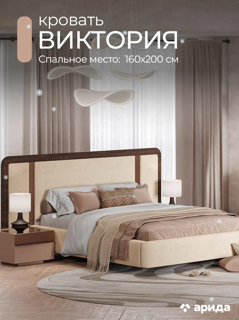Кровать 1,8 Виктория