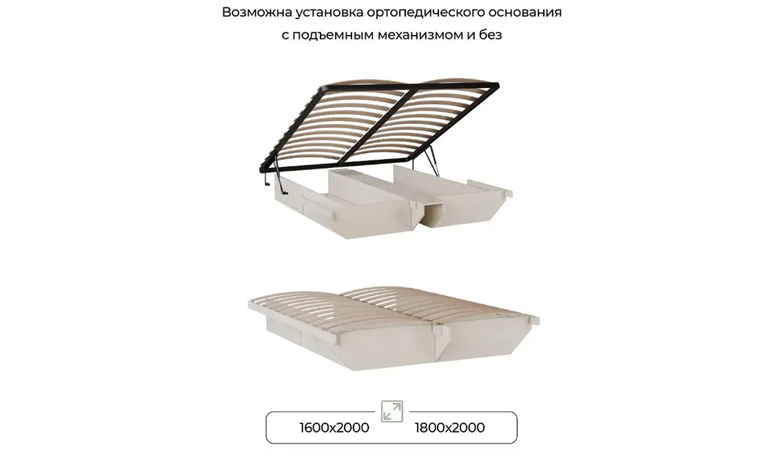 Кровать Адель