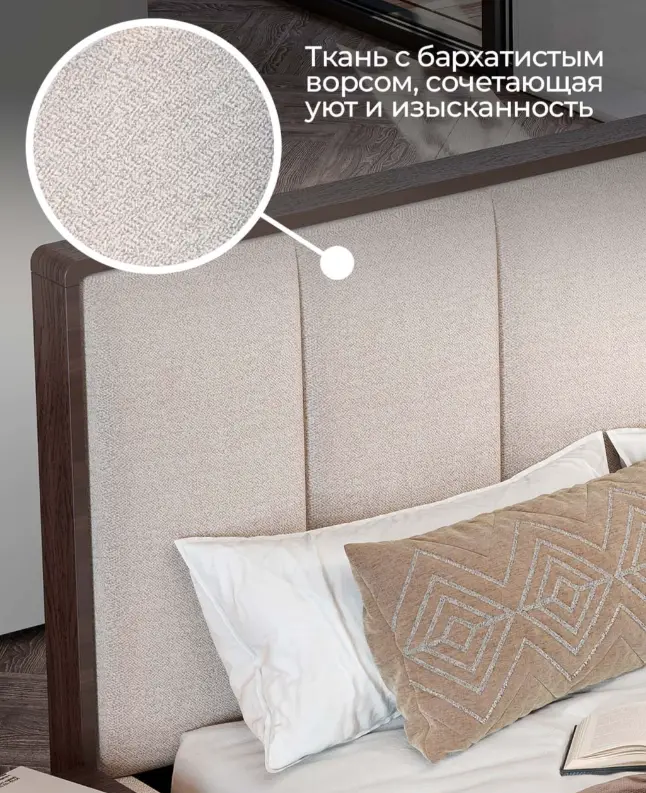 Кровать 160 Диана