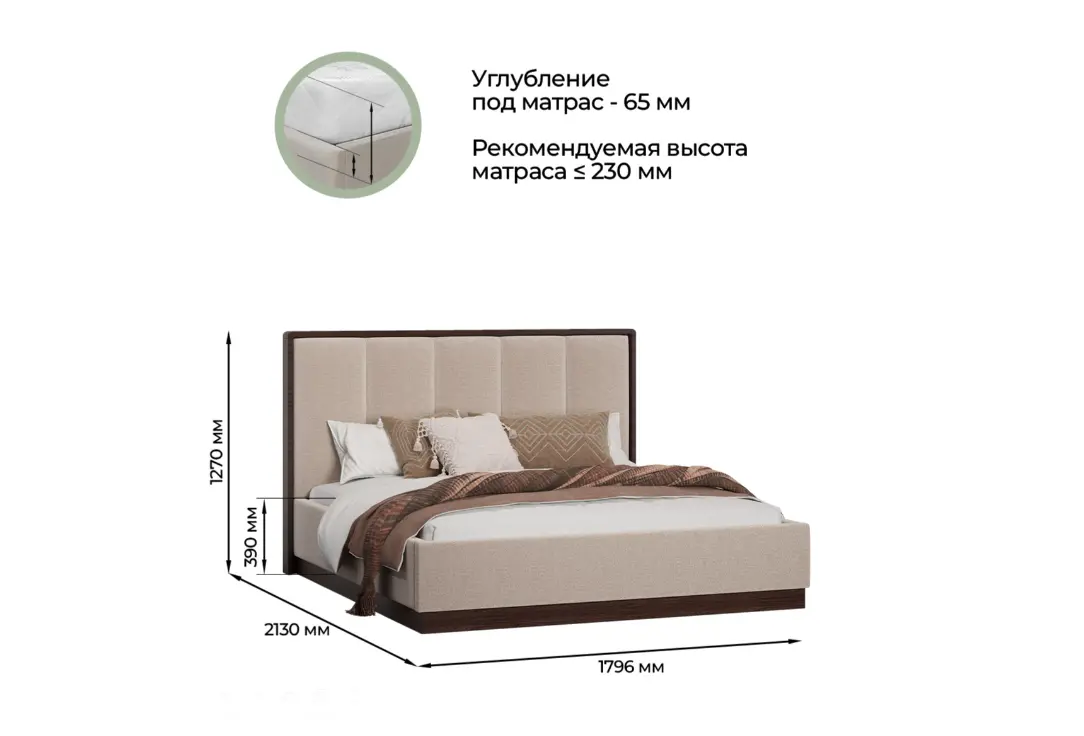Кровать 160 Диана