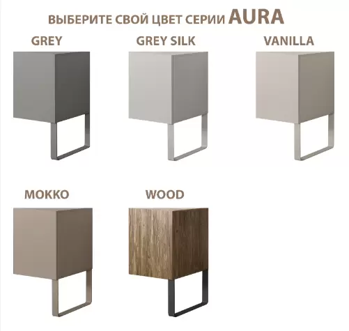 Тумба ТВ Aura 1,6м (с 2-мя опорами)
