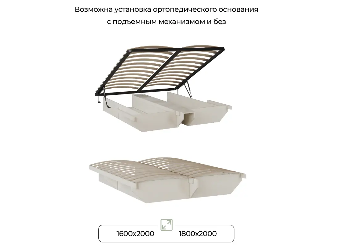 Кровать 160 Диана