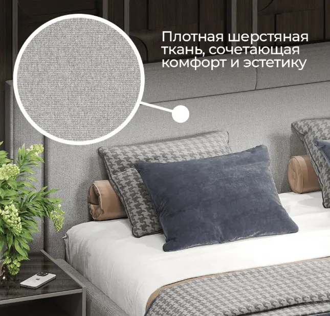 Кровать Афина