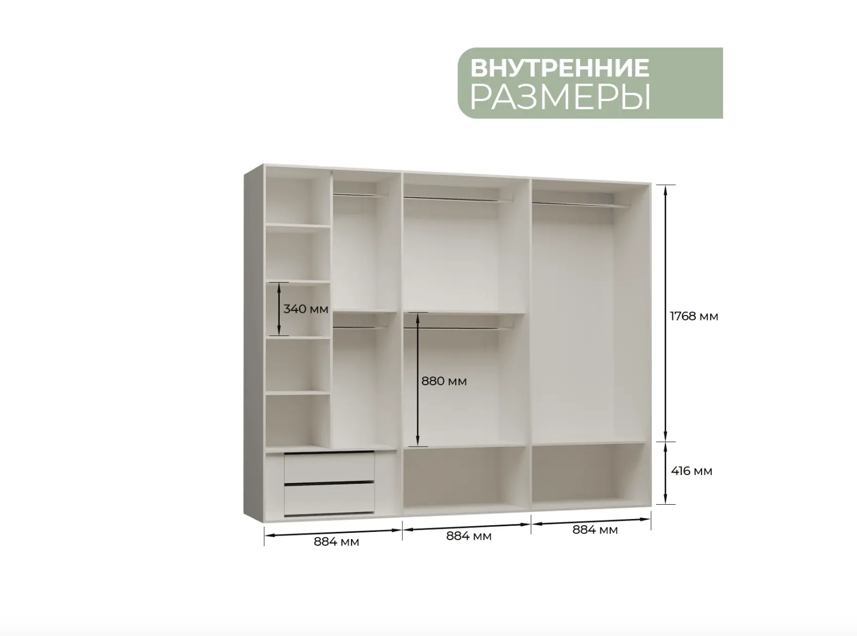 Шкаф 6 дв, Линда