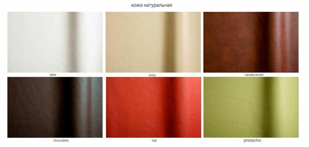 Стул Бразо К 
