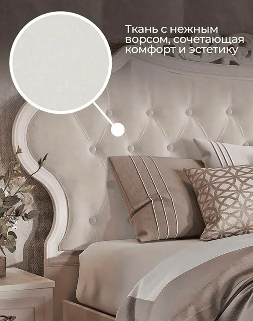 Кровать Адель
