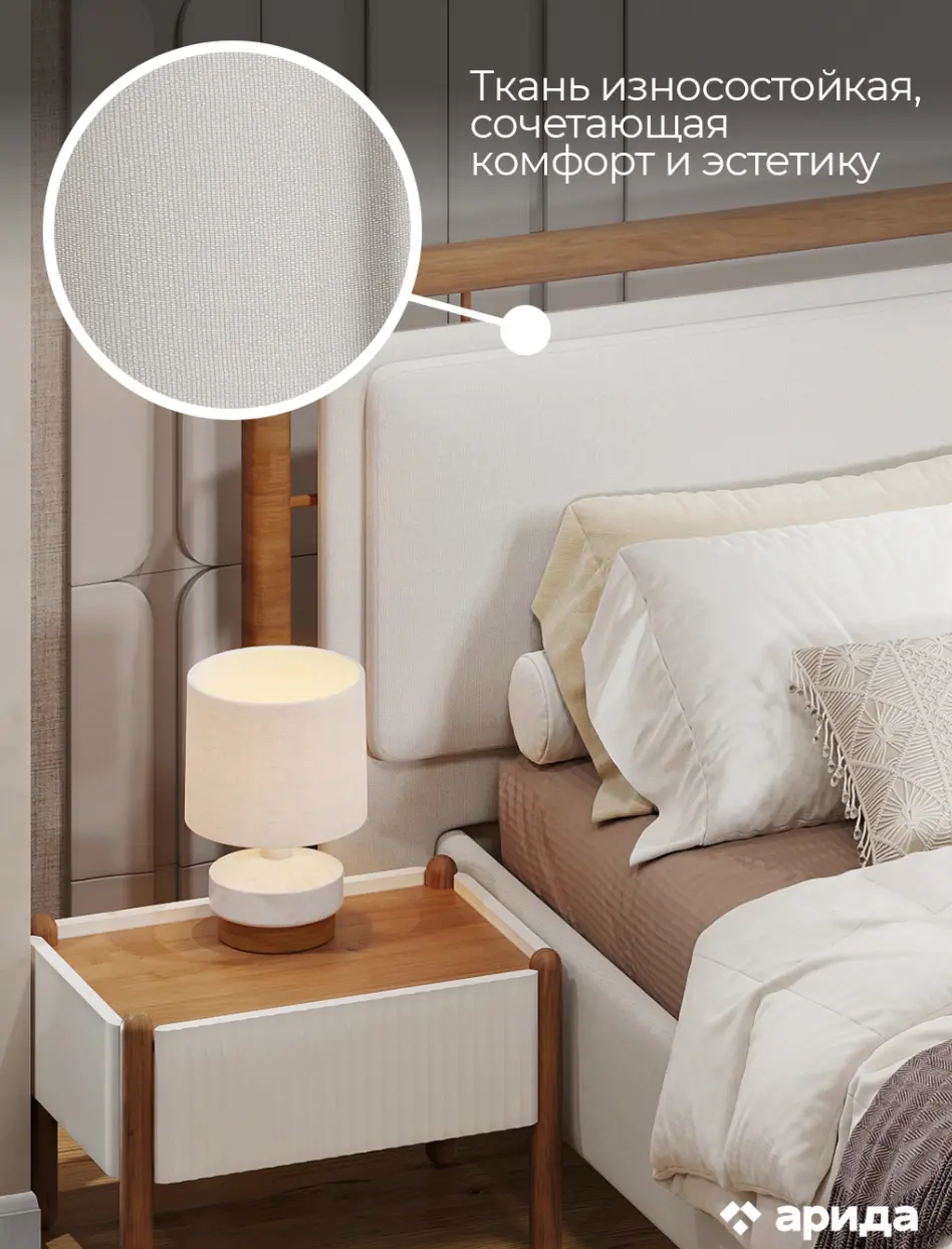 Кровать Линда 1,8