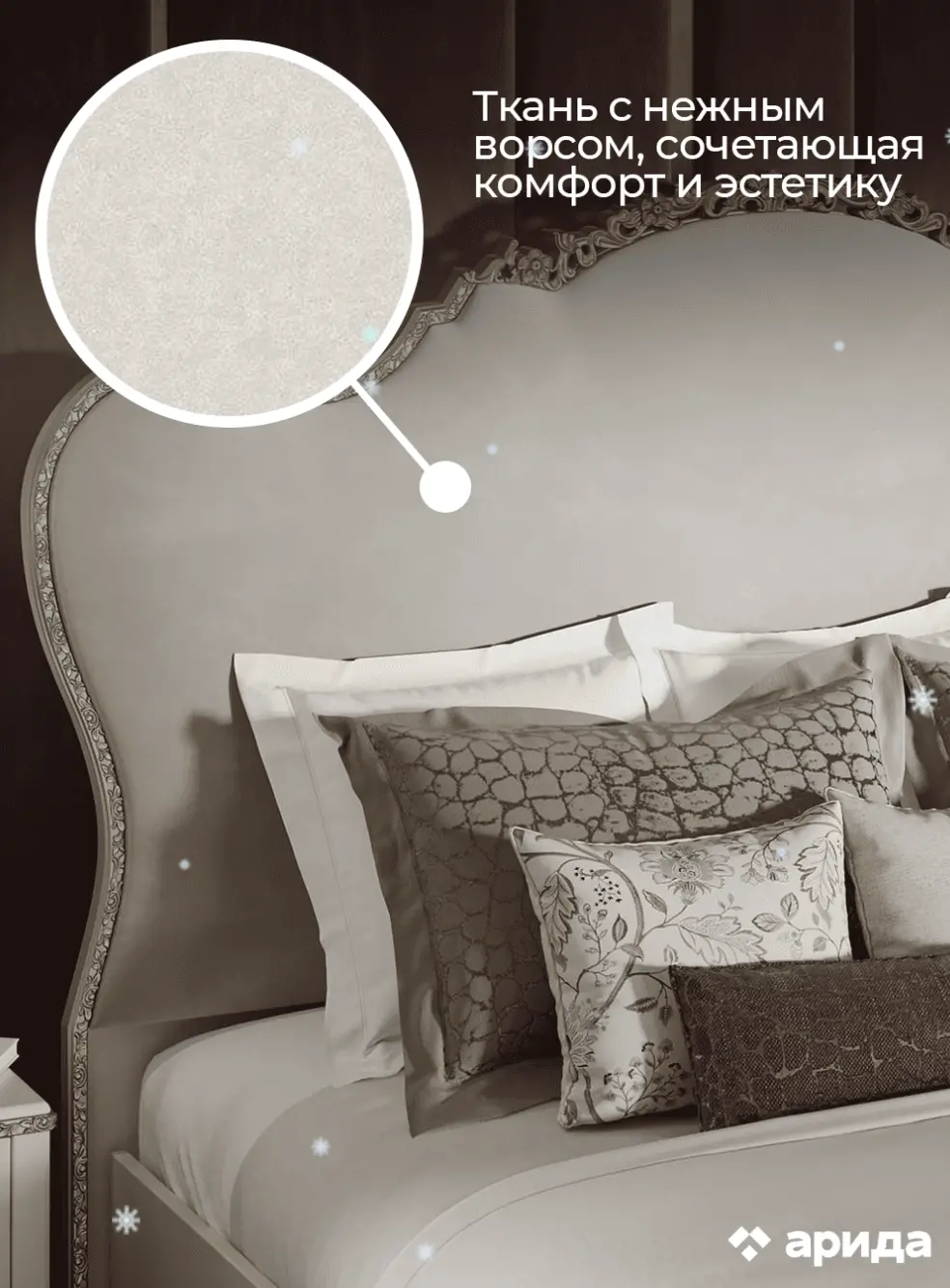 Кровать 1,8 Лаура