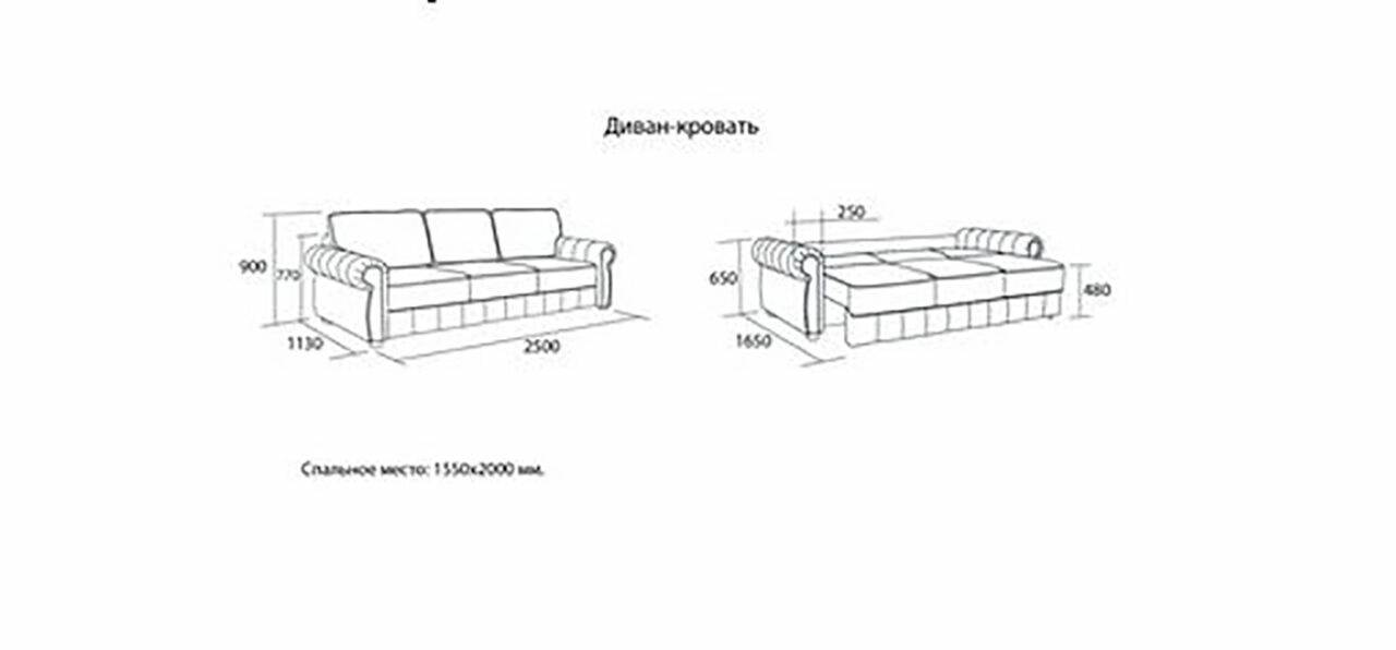 Диван Лоренцо