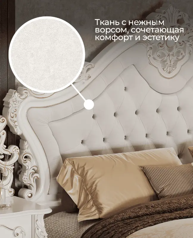 Кровать Джоконда люкс