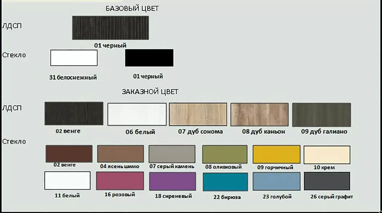 Гостиная MD Color