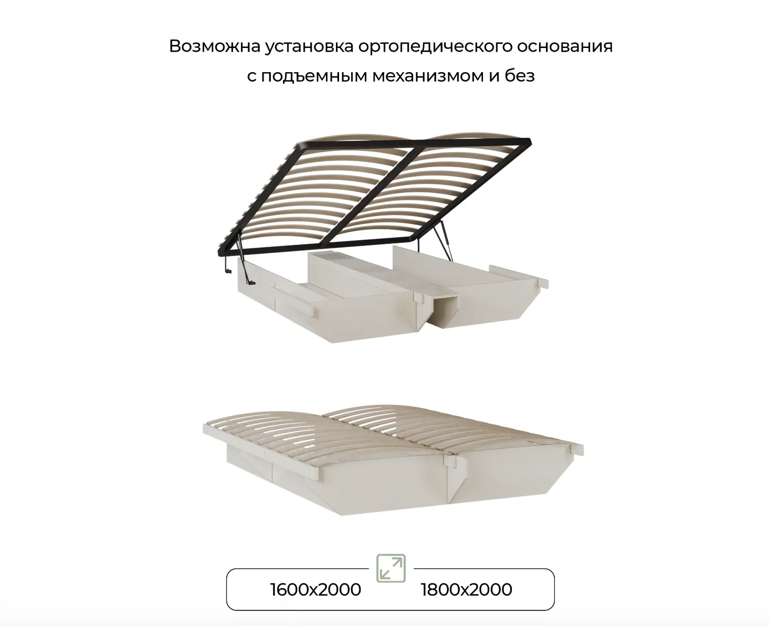 Кровать Линда 1,8