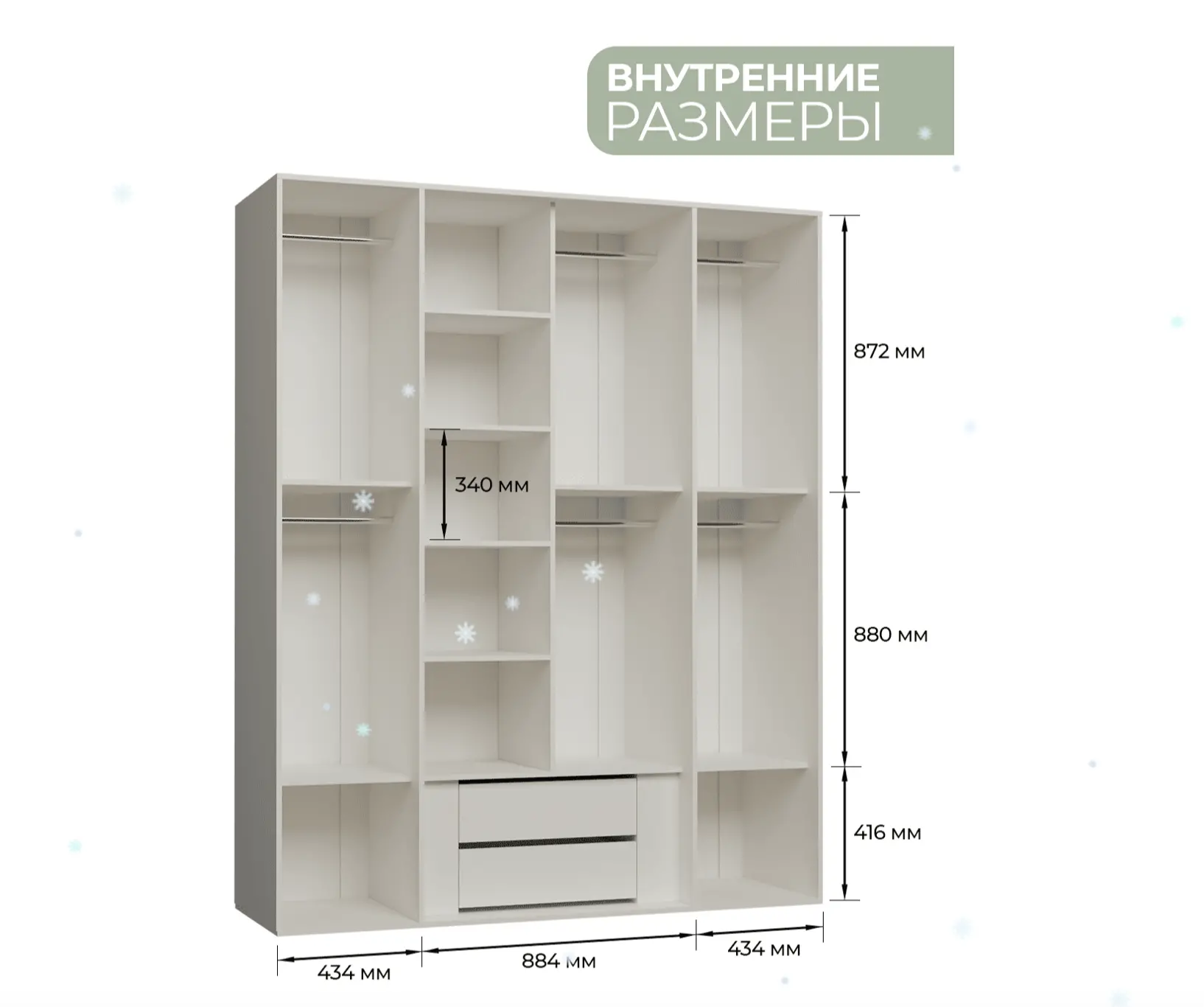 Шкаф 4 дв. Виктория