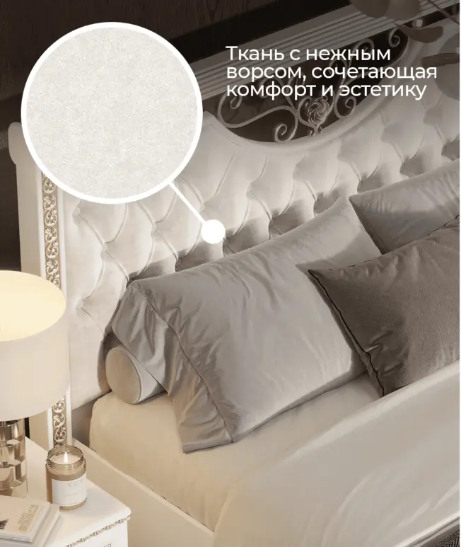 Кровать Берта 1