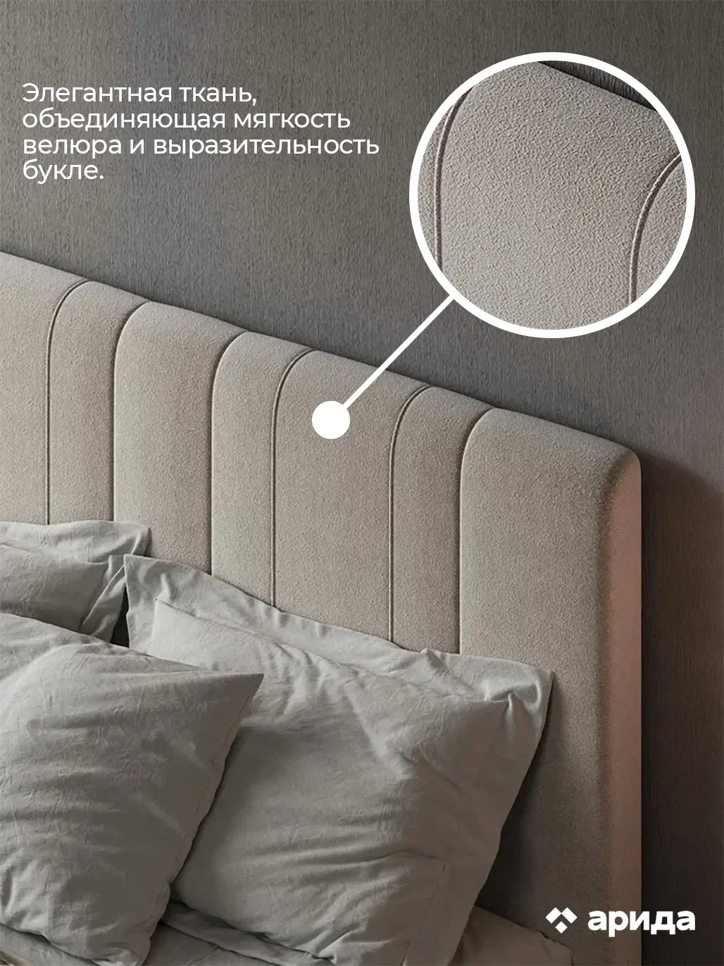 Кровать Мелани 180*200