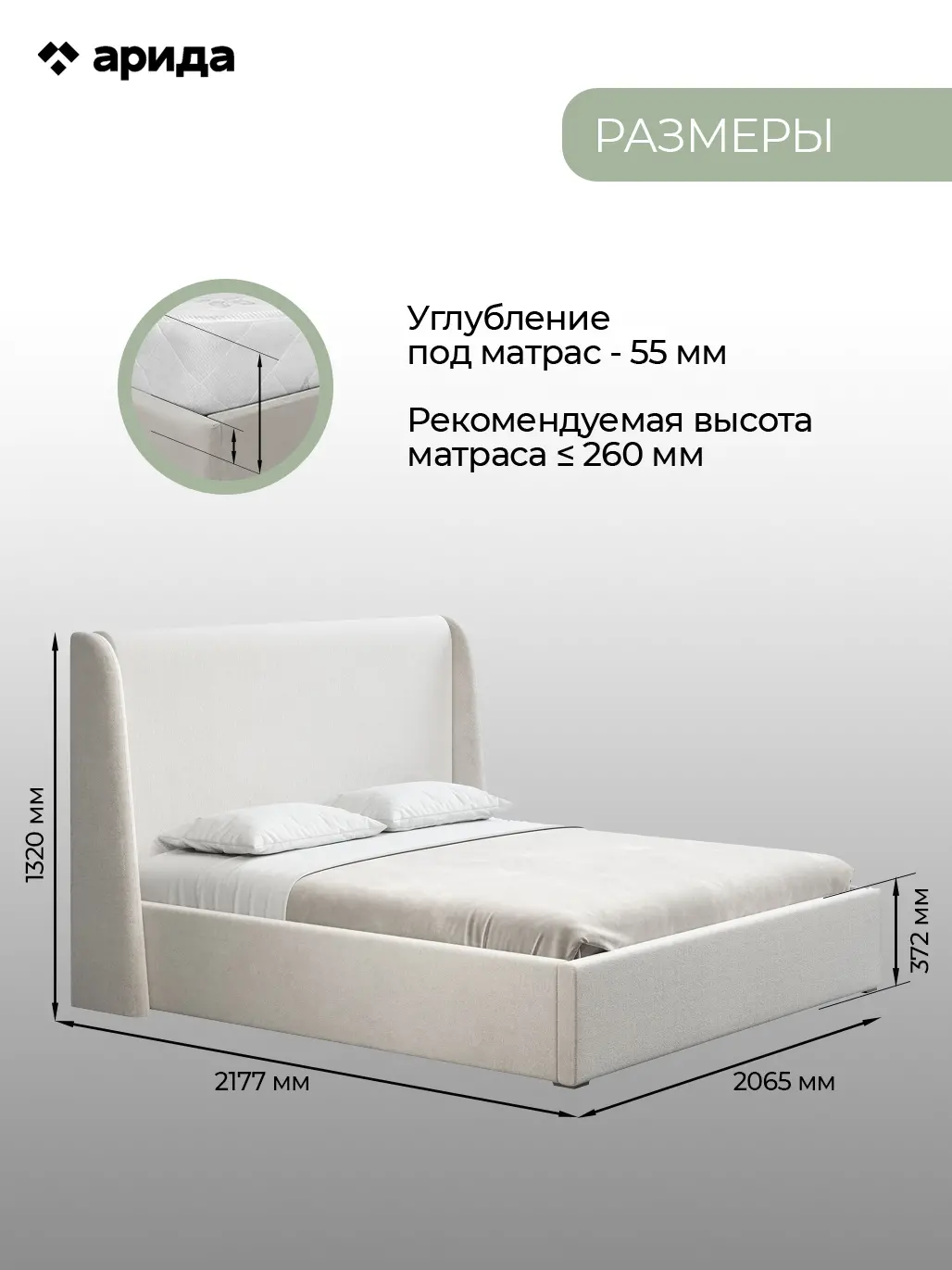 Кровать Камила 180*200