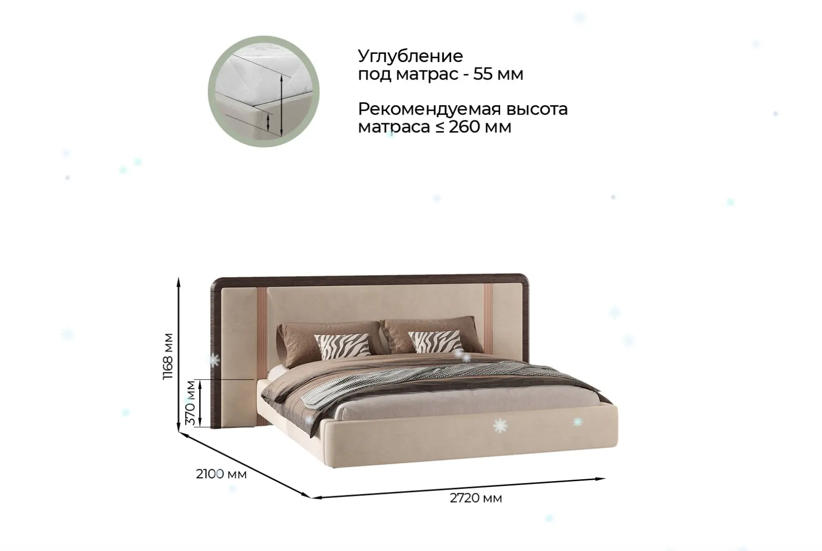 Кровать 1,8 Виктория