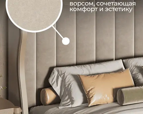 Кровать София Арида