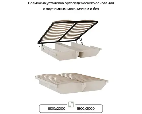 Кровать Адель Арида
