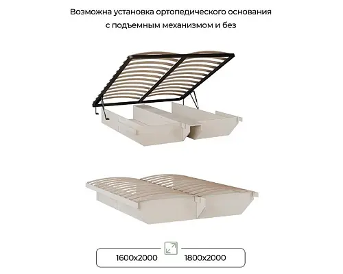 Кровать 1,8 Оливия Арида