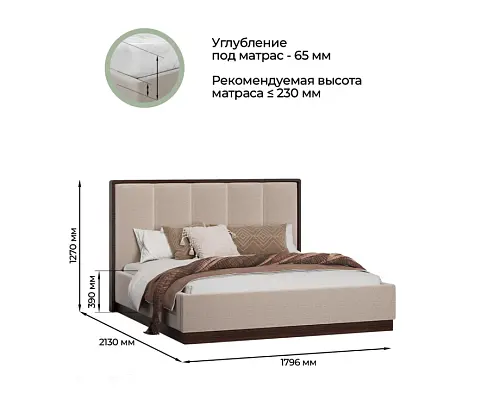 Кровать 160 Диана Арида
