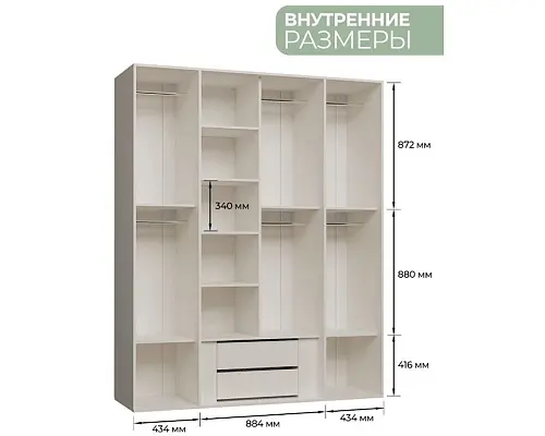 Шкаф 4дв. Оливия Арида