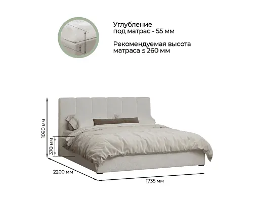 Кровать Леонардо Арида