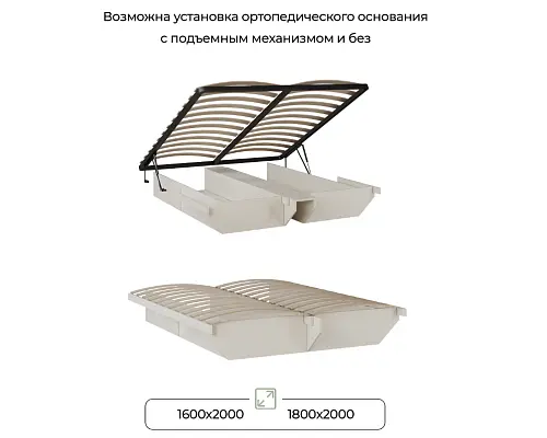 Кровать 160 Диана Арида