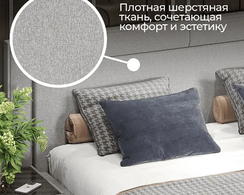 Кровать Афина Арида