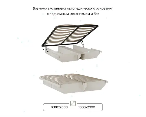 Кровать 1,8 Лаура Арида