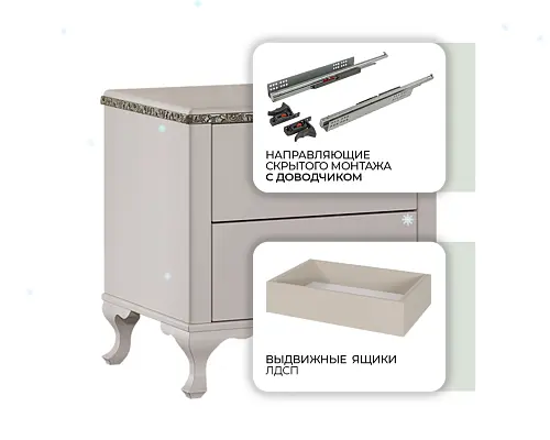 Тумба прикроватная Лаура Арида