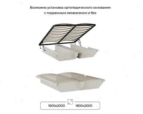 Кровать 1,8 Виктория Арида