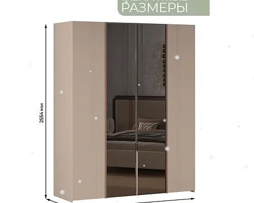 Шкаф 4 дв. Виктория Арида