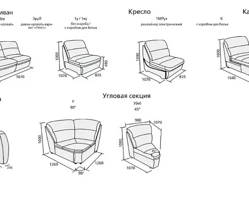 Модульная система Калипсо-2 Мебель Братьев Баженовых