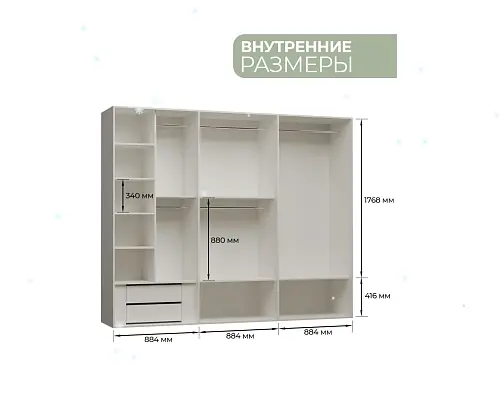 Шкаф 6 дв. Виктория Арида