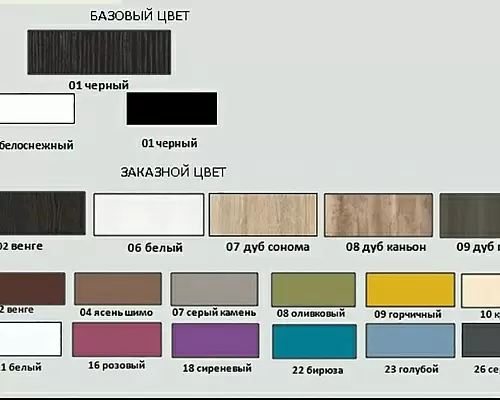 Гостиная MD Color Металлдизайн