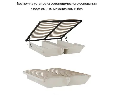 Кровать Эмили 180*200 Арида