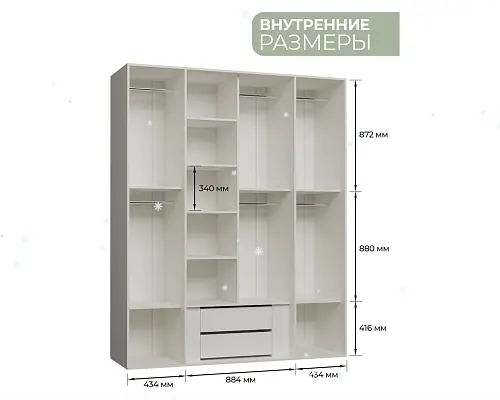 Шкаф 4 дв. София Арида