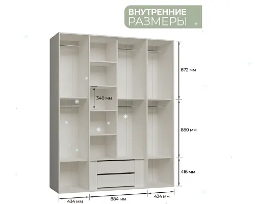 Шкаф 4 дв. Виктория Арида