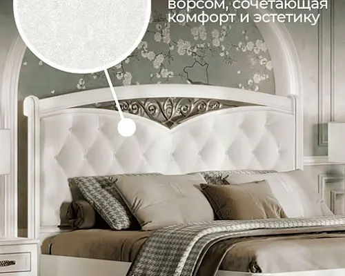 Кровать 1,8 Оливия Арида