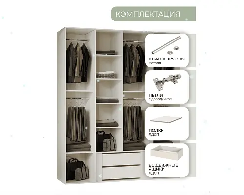 Шкаф 4 дв. София Арида