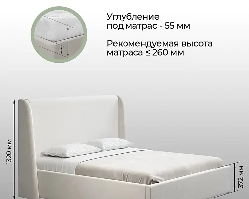 Кровать Камила 180*200 Арида