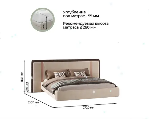 Кровать 1,8 Виктория Арида