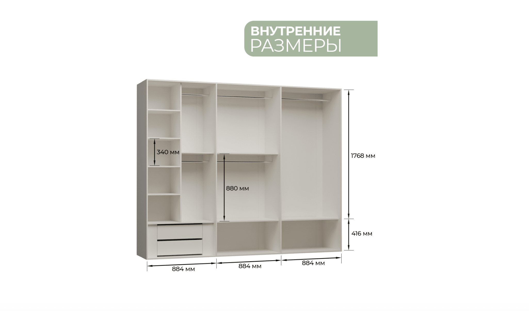 Шкаф Николет 6 дв.