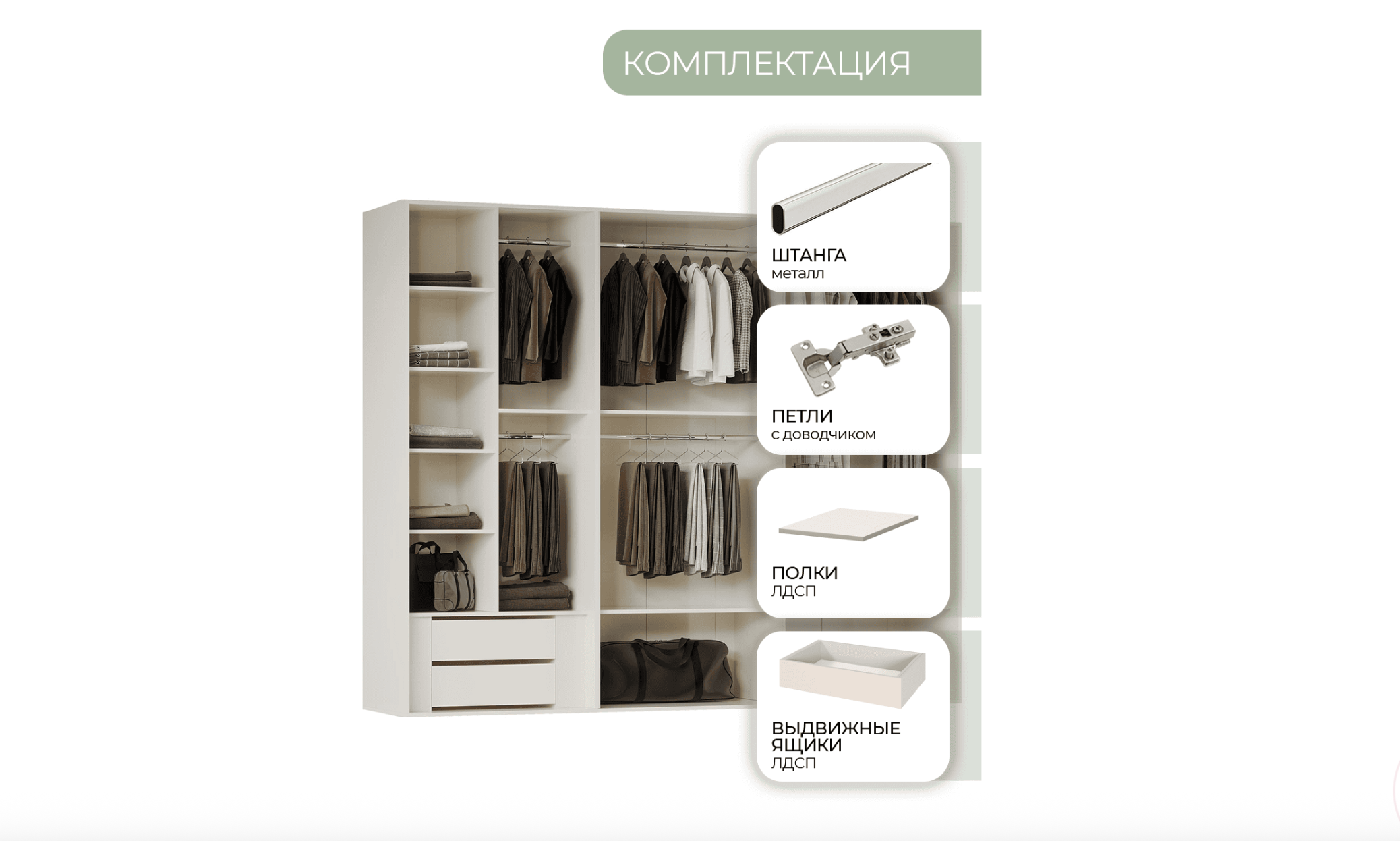 Шкаф Николет 6 дв.