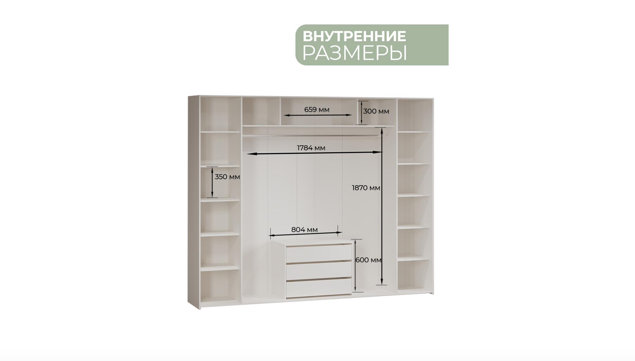 Шкаф 6 дв. Джулия