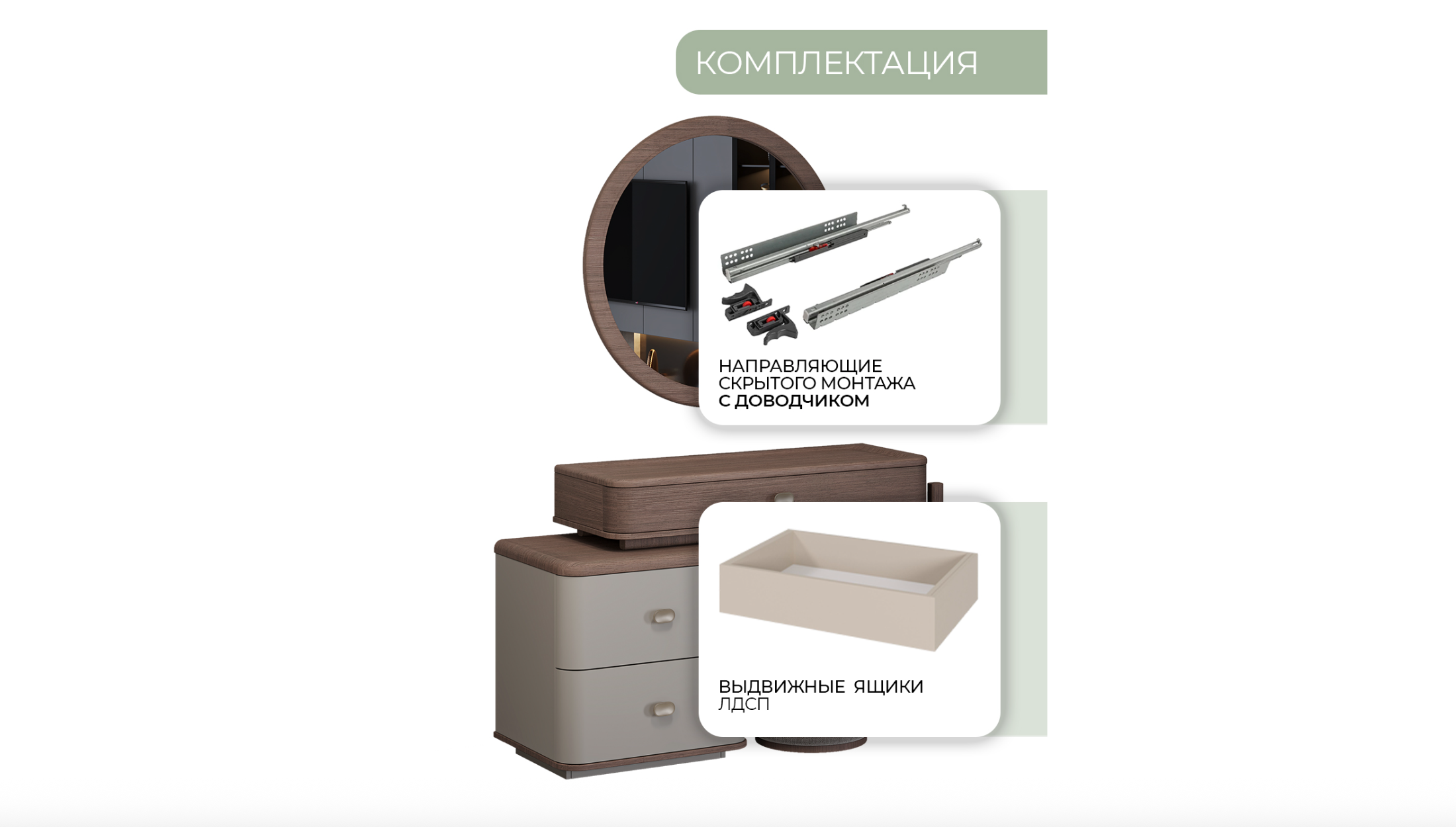 Туалетный стол с зеркалом и пуфом  Джулия