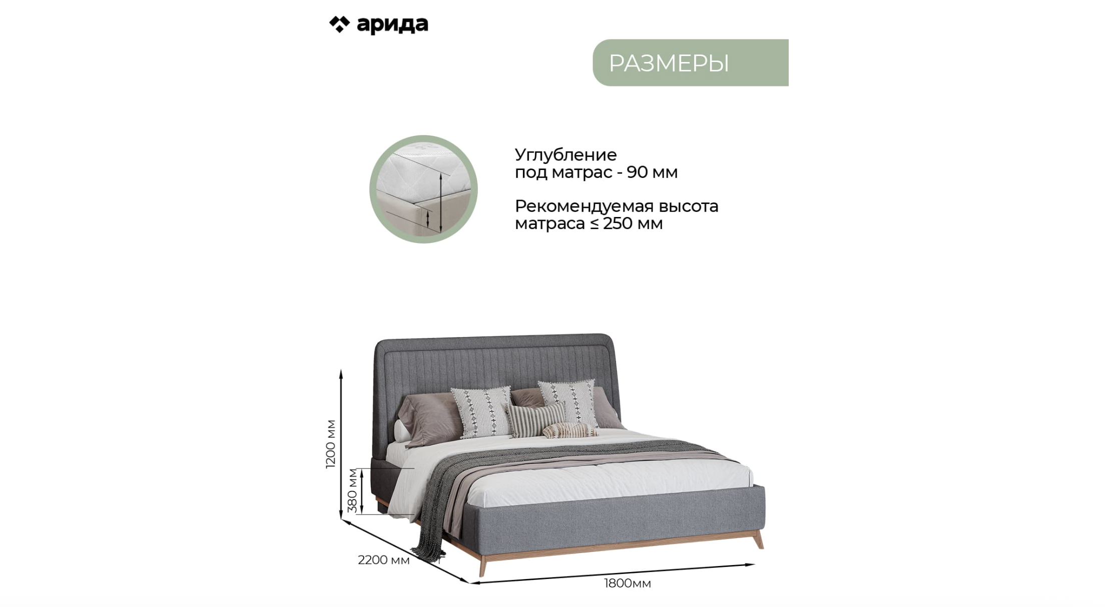 Кровать Каролина