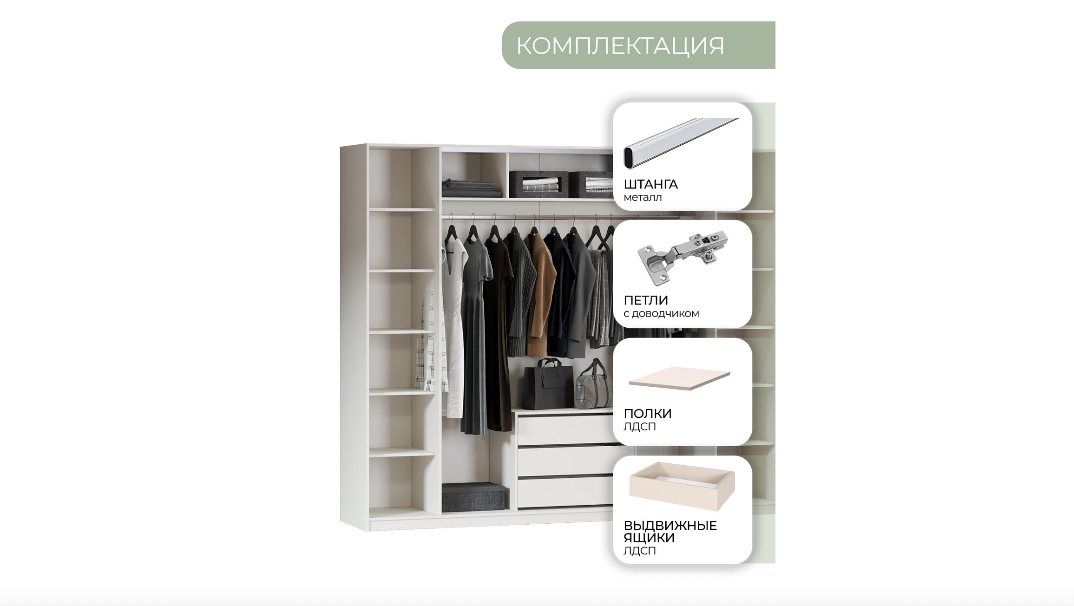 Шкаф 6 дв. Джулия